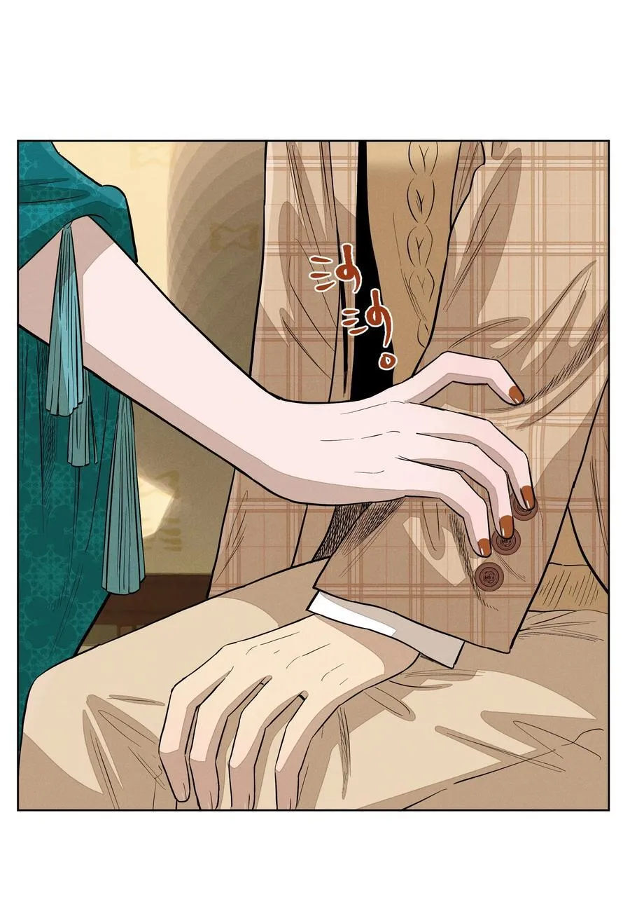 第六十五话 不安分的观众席 第41页