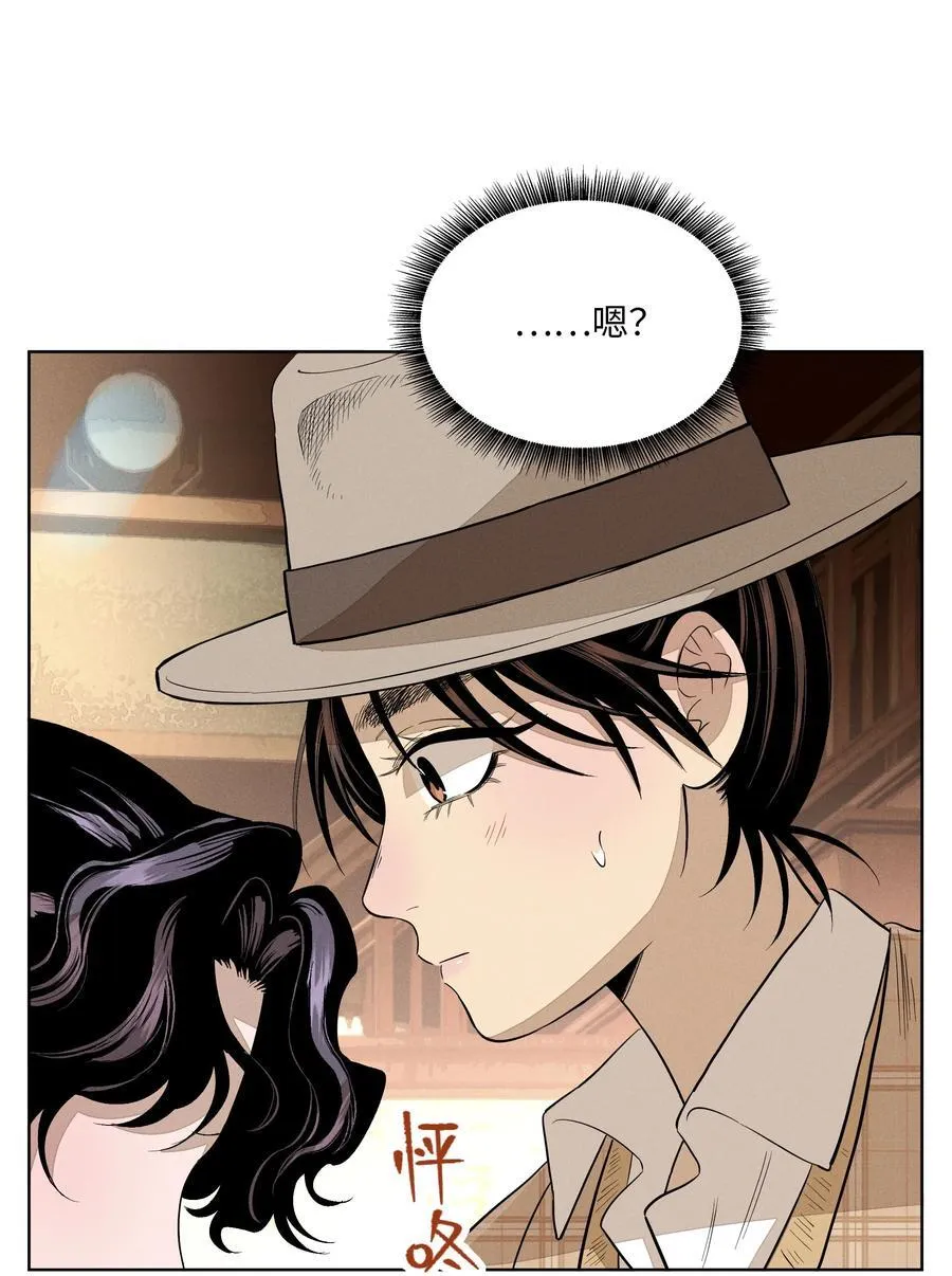 第六十五话 不安分的观众席 第42页