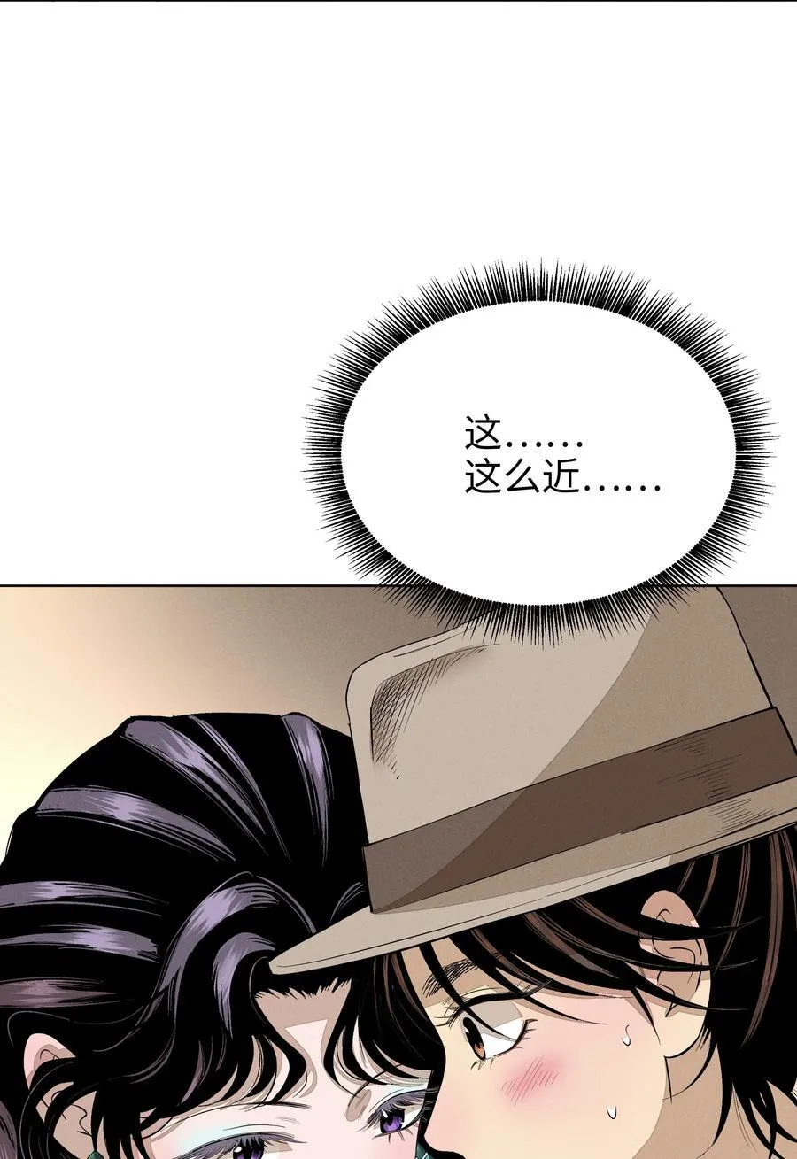 第六十五话 不安分的观众席 第44页