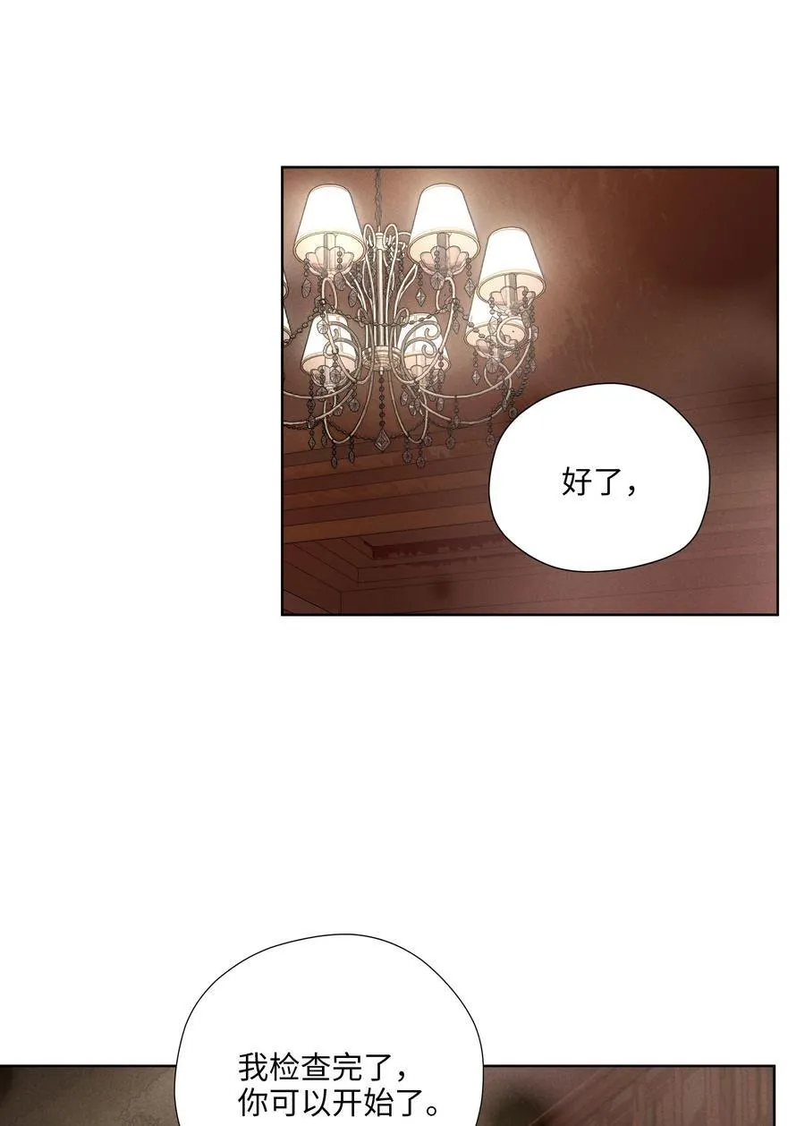 第六十五话 不安分的观众席 第48页