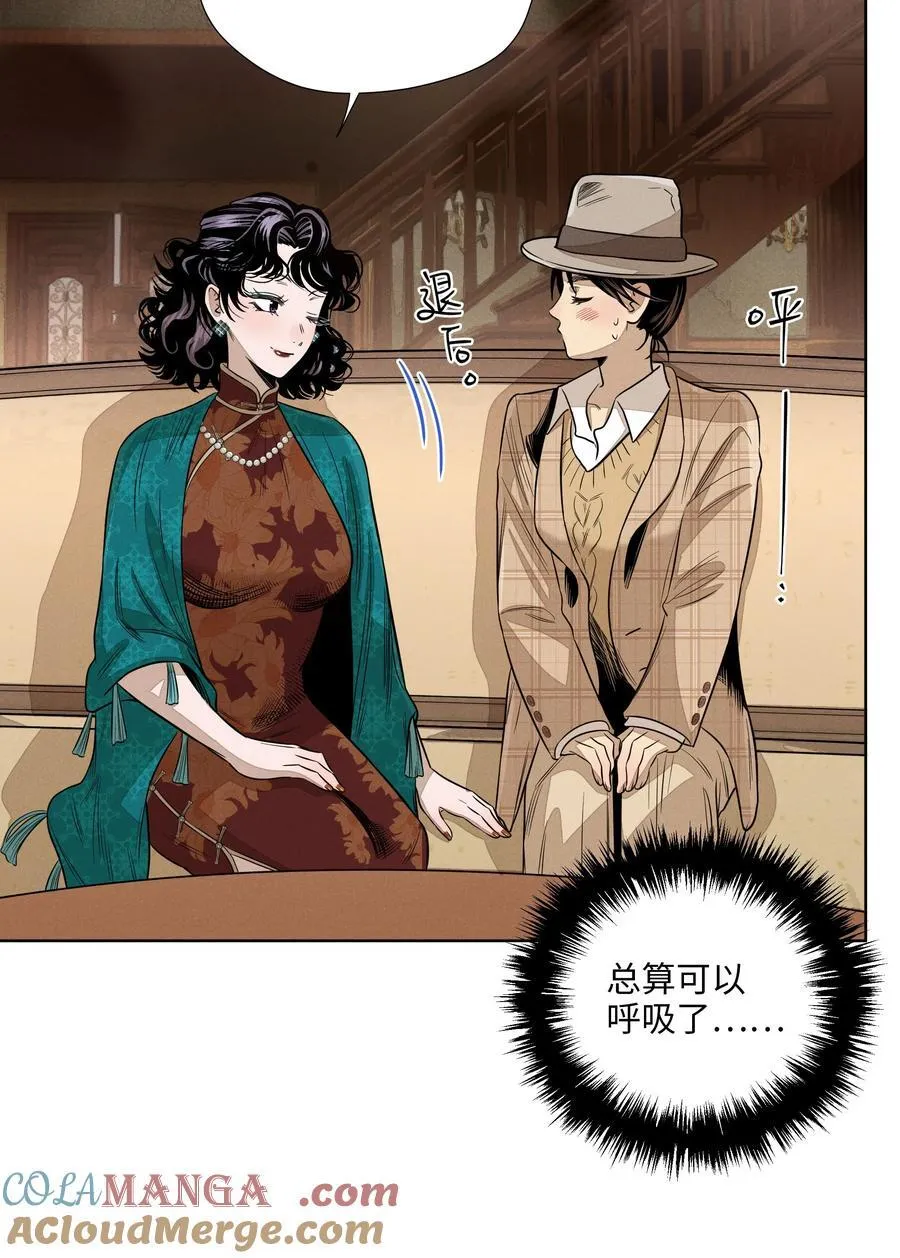 第六十五话 不安分的观众席 第49页