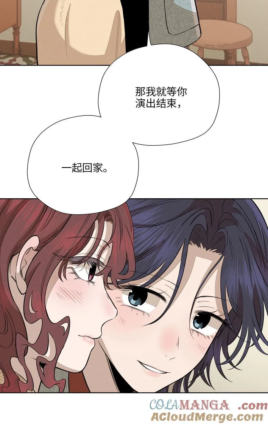 第六十六 爱的抱抱 第52页