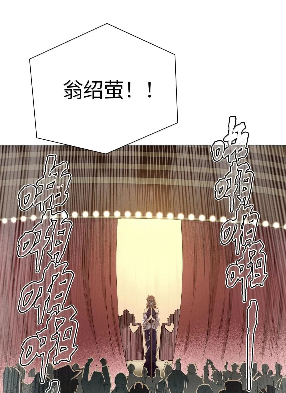 第六十七 今夜歌声倾落（内含抽奖） 第22页