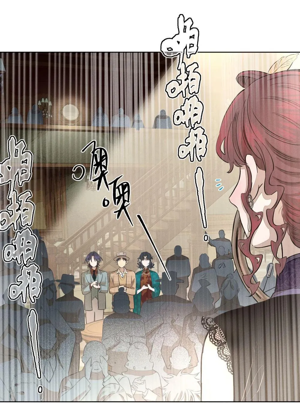 第六十七 今夜歌声倾落（内含抽奖） 第27页