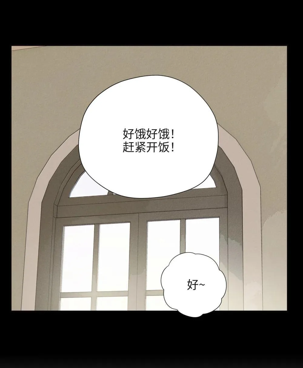 第六十七 今夜歌声倾落（内含抽奖） 第49页