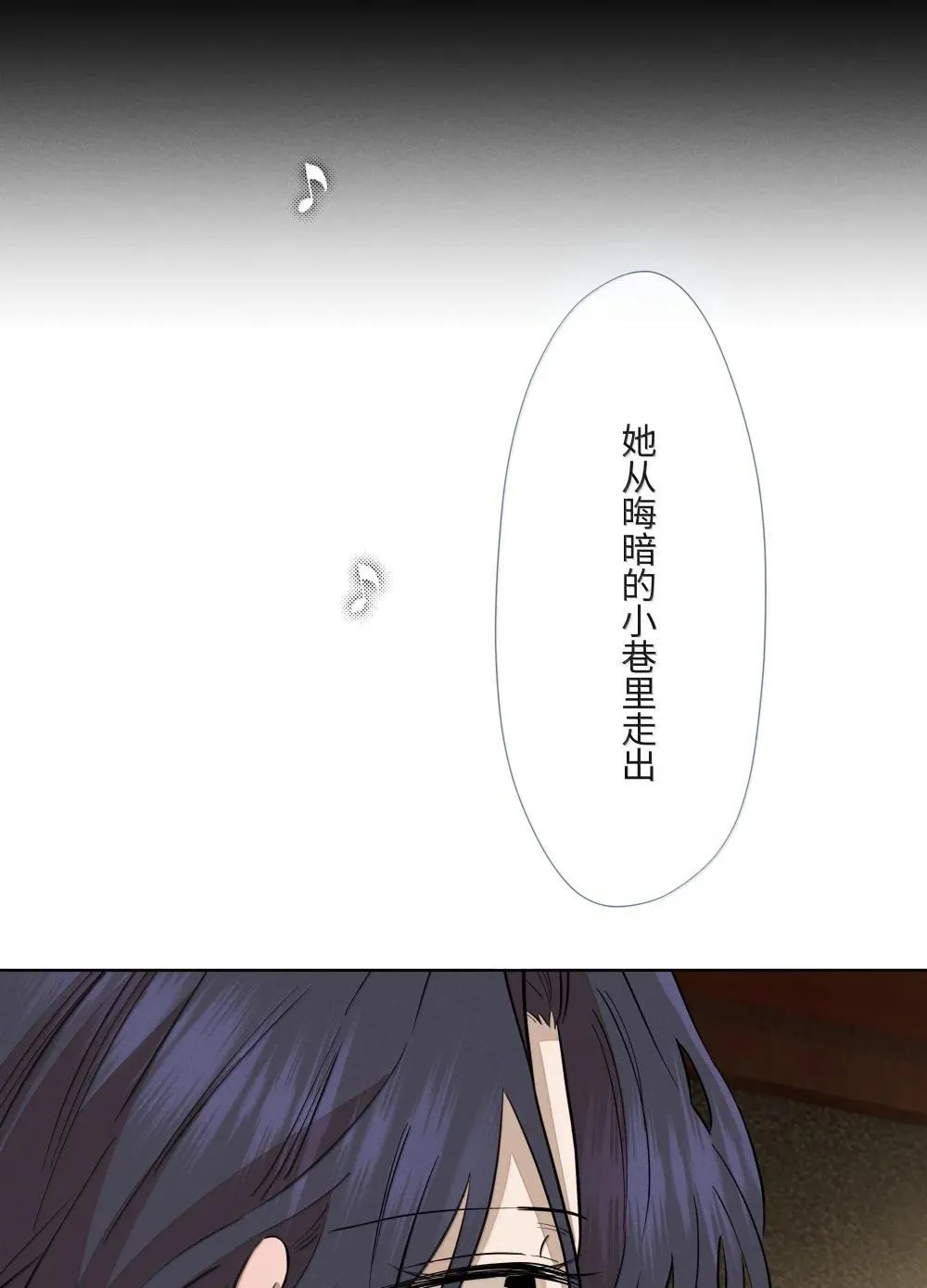 第六十七 今夜歌声倾落（内含抽奖） 第50页