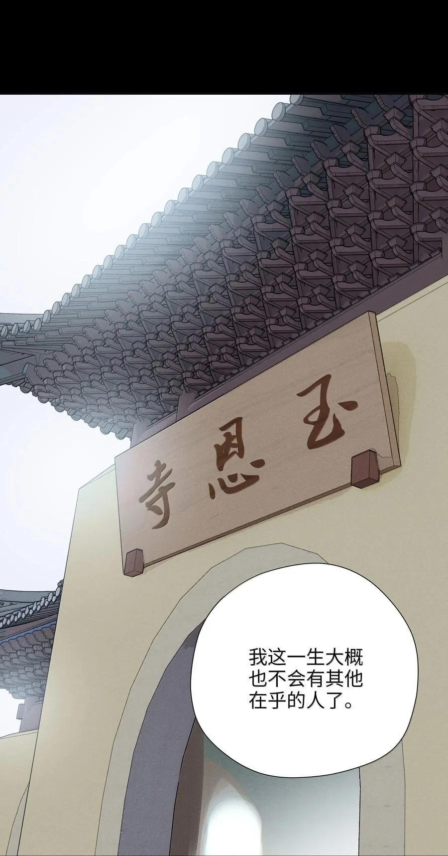 第六十六 爱的抱抱（内含抽奖） 第18页