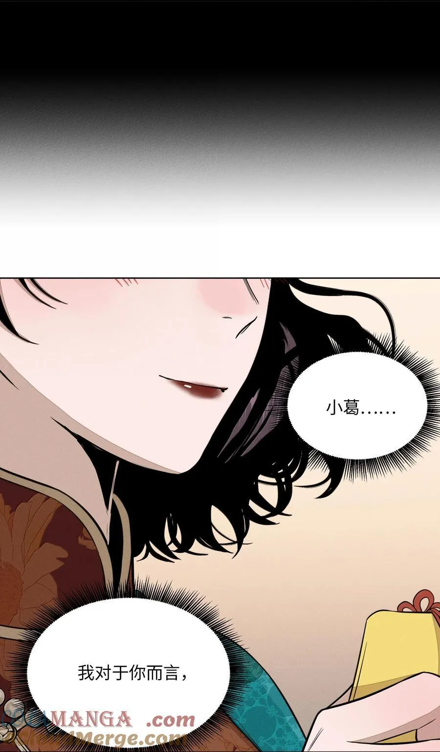 第六十六 爱的抱抱（内含抽奖） 第19页