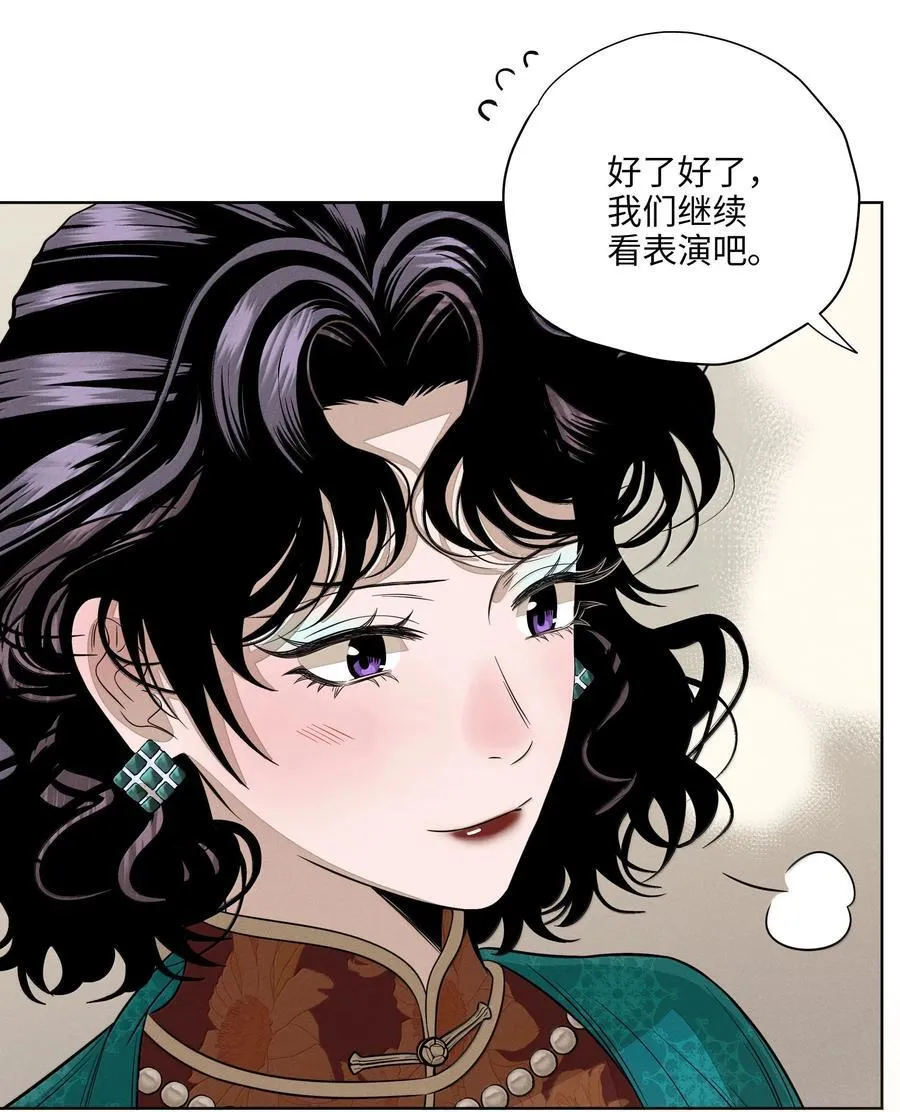 第六十六 爱的抱抱（内含抽奖） 第24页