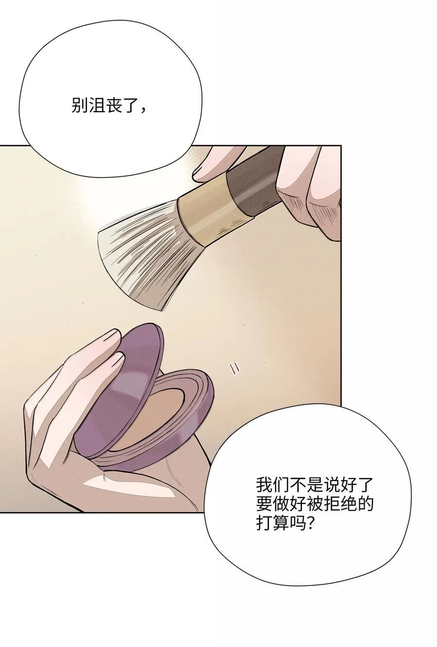 第六十六 爱的抱抱（内含抽奖） 第35页
