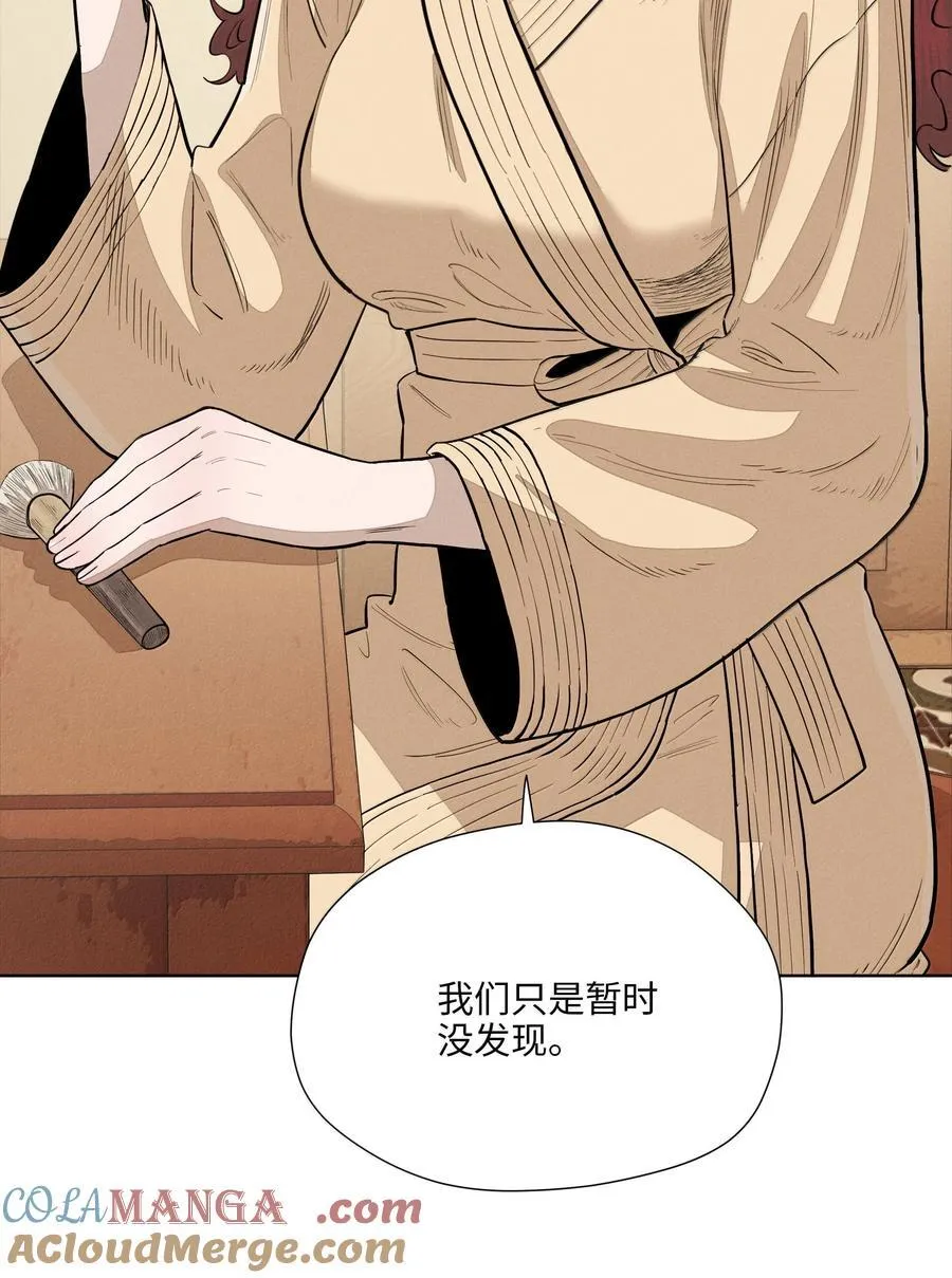 第六十六 爱的抱抱（内含抽奖） 第37页