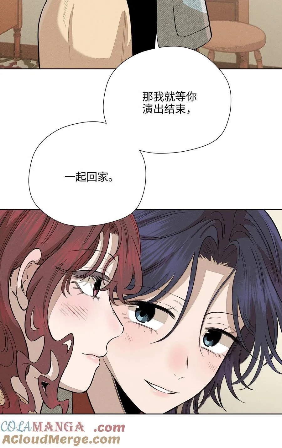 第六十六 爱的抱抱（内含抽奖） 第52页