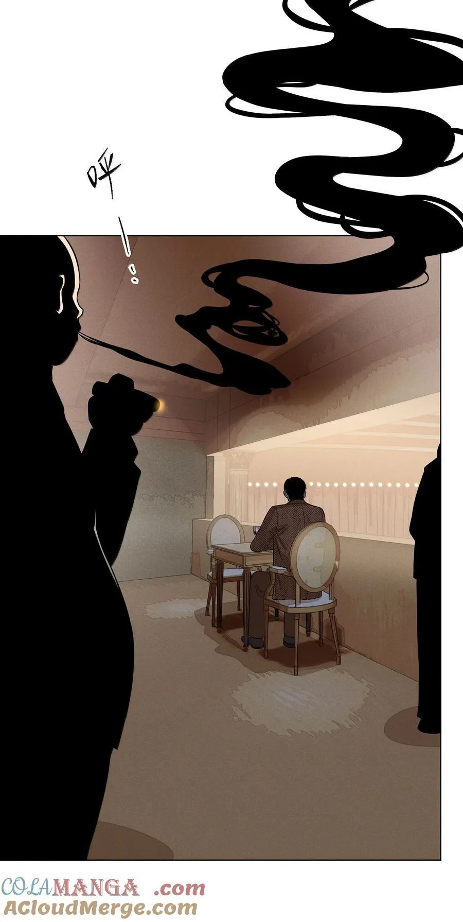 第六十八 未落下的棋子（开奖） 第13页