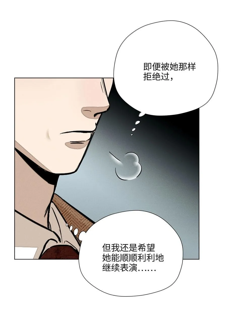 第六十八 未落下的棋子（开奖） 第30页