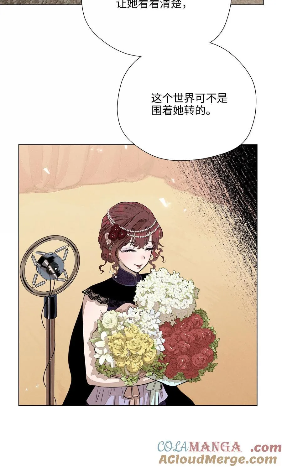 第六十八 未落下的棋子（开奖） 第34页