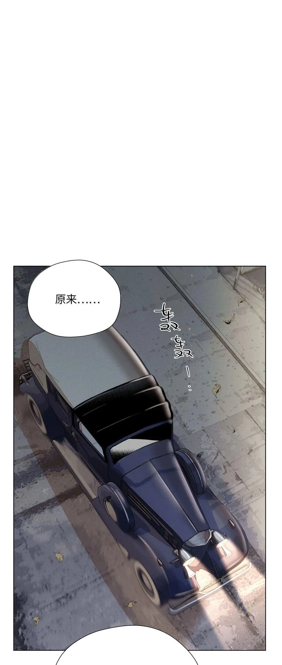 第六十八 未落下的棋子（开奖） 第44页