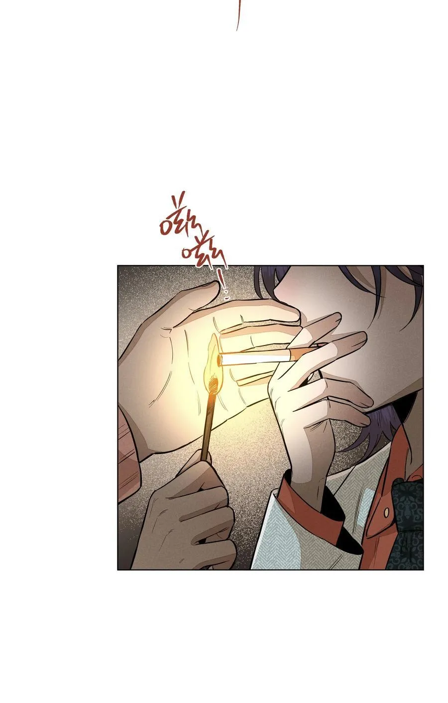 第六十九 有人欢喜有人愁 第9页