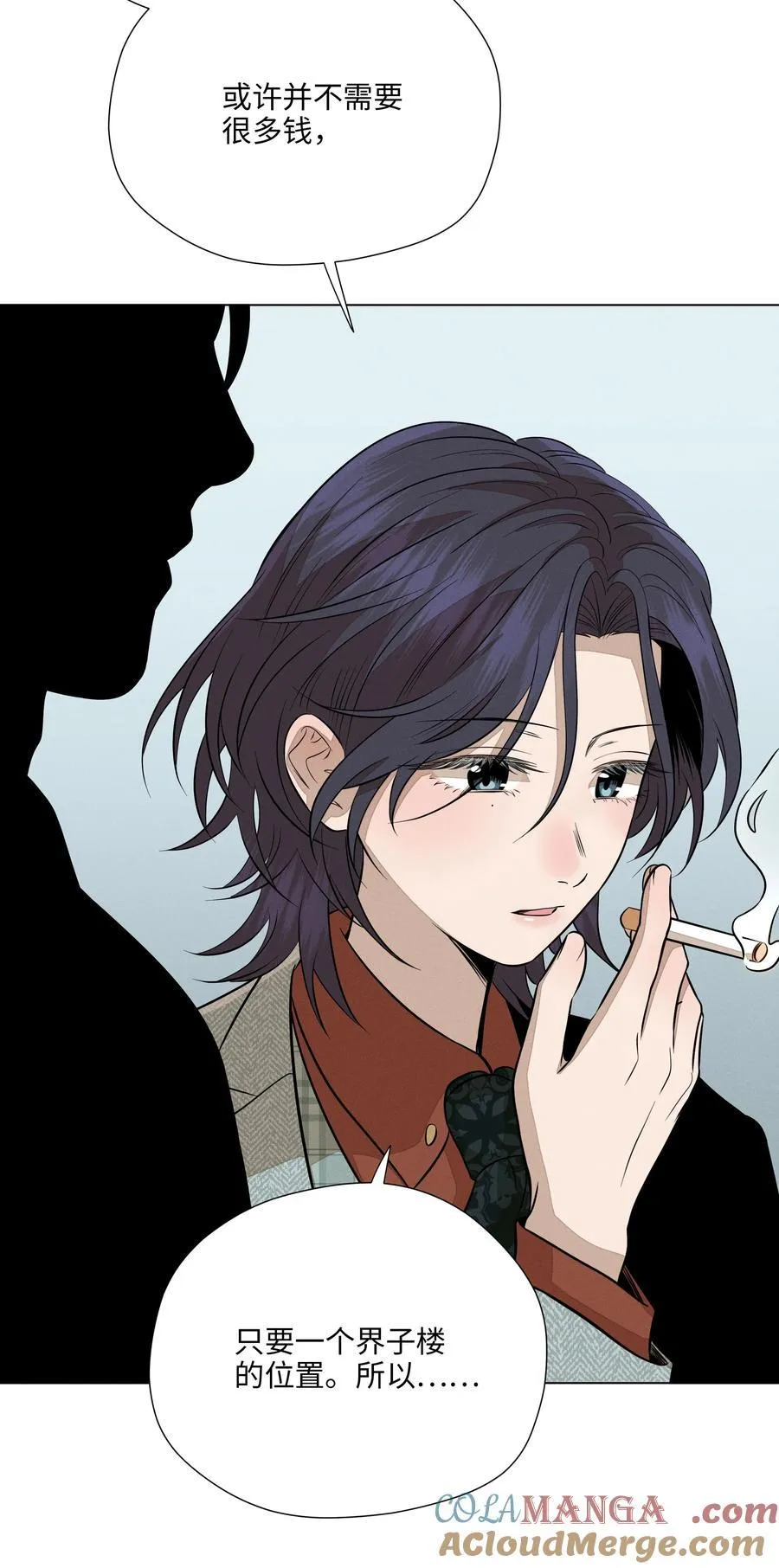 第六十九 有人欢喜有人愁 第19页