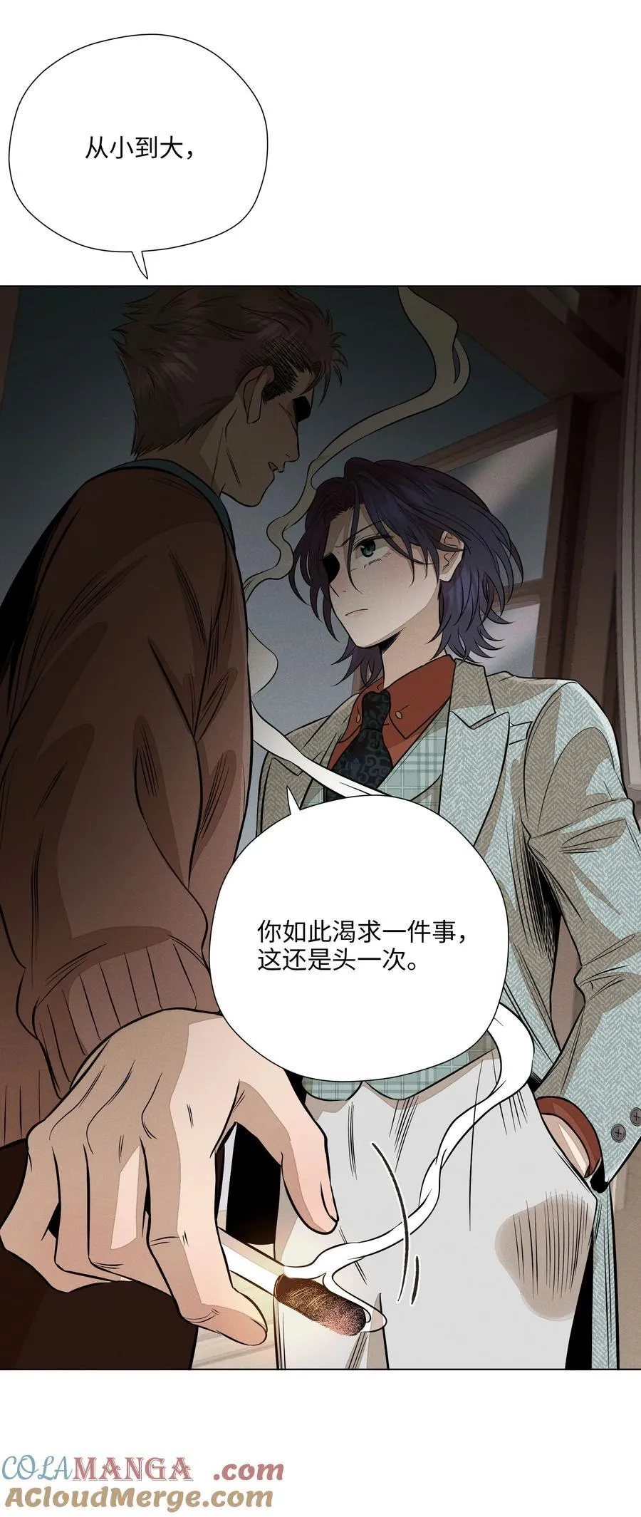 第六十九 有人欢喜有人愁 第25页