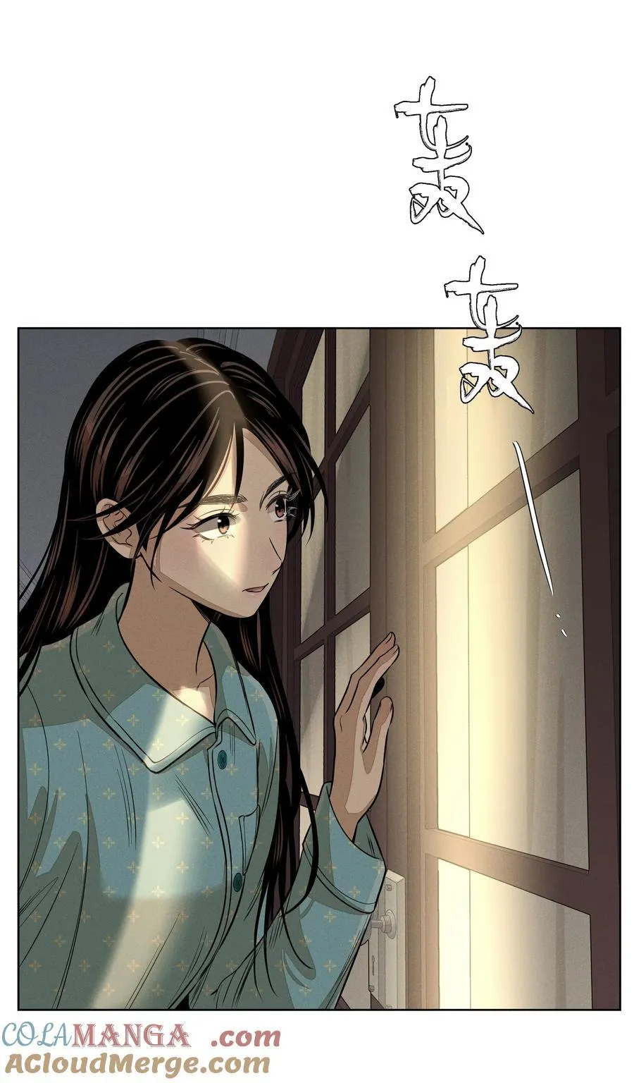 第七十话 半梦半醒（评论抽奖） 第7页