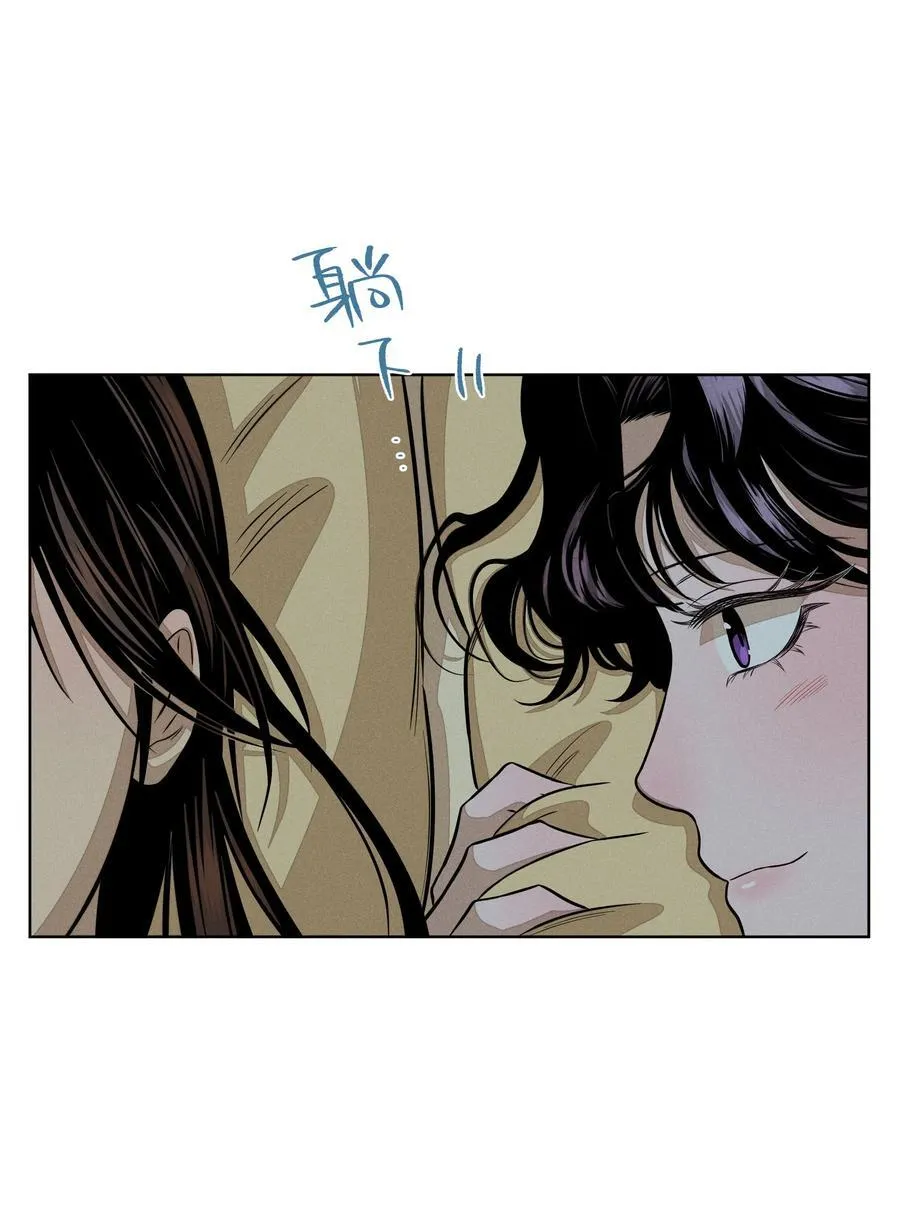 第七十话 半梦半醒（评论抽奖） 第35页