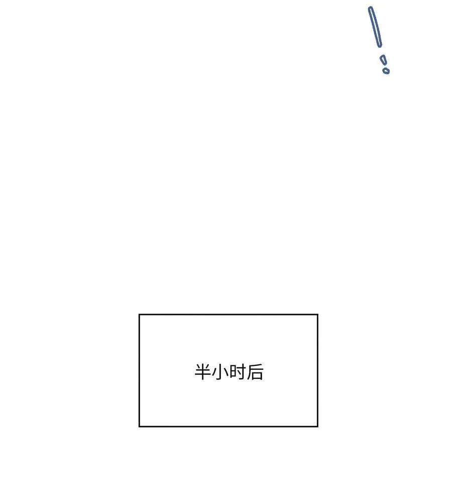 第七十话 半梦半醒（评论抽奖） 第39页