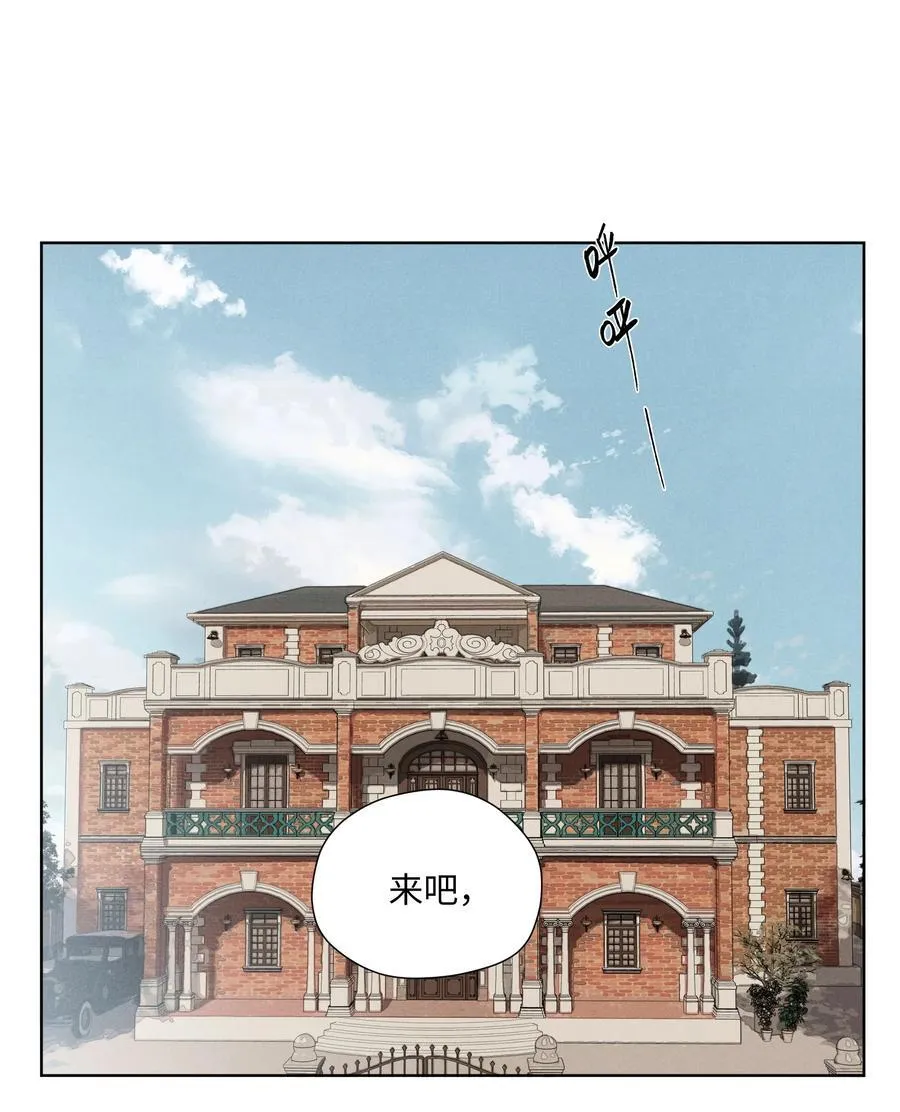 第七十一 腿上功夫和嘴上功夫 第2页