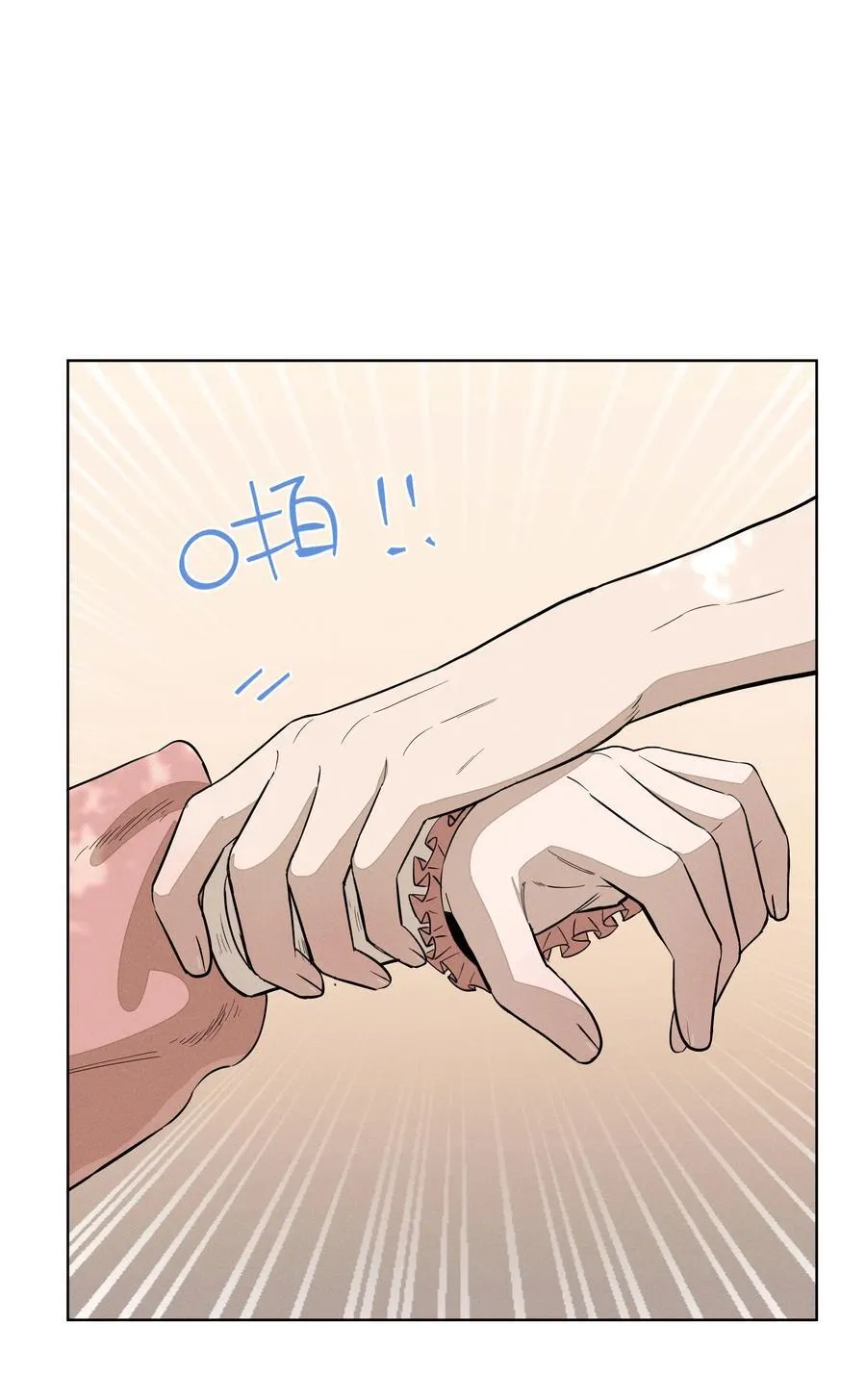 第七十一 腿上功夫和嘴上功夫 第23页