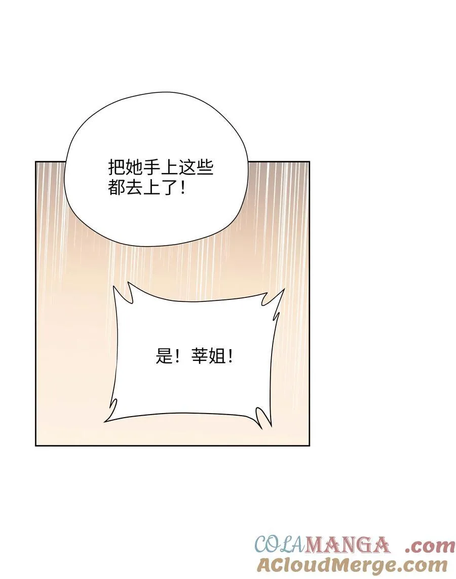 第七十一 腿上功夫和嘴上功夫 第49页