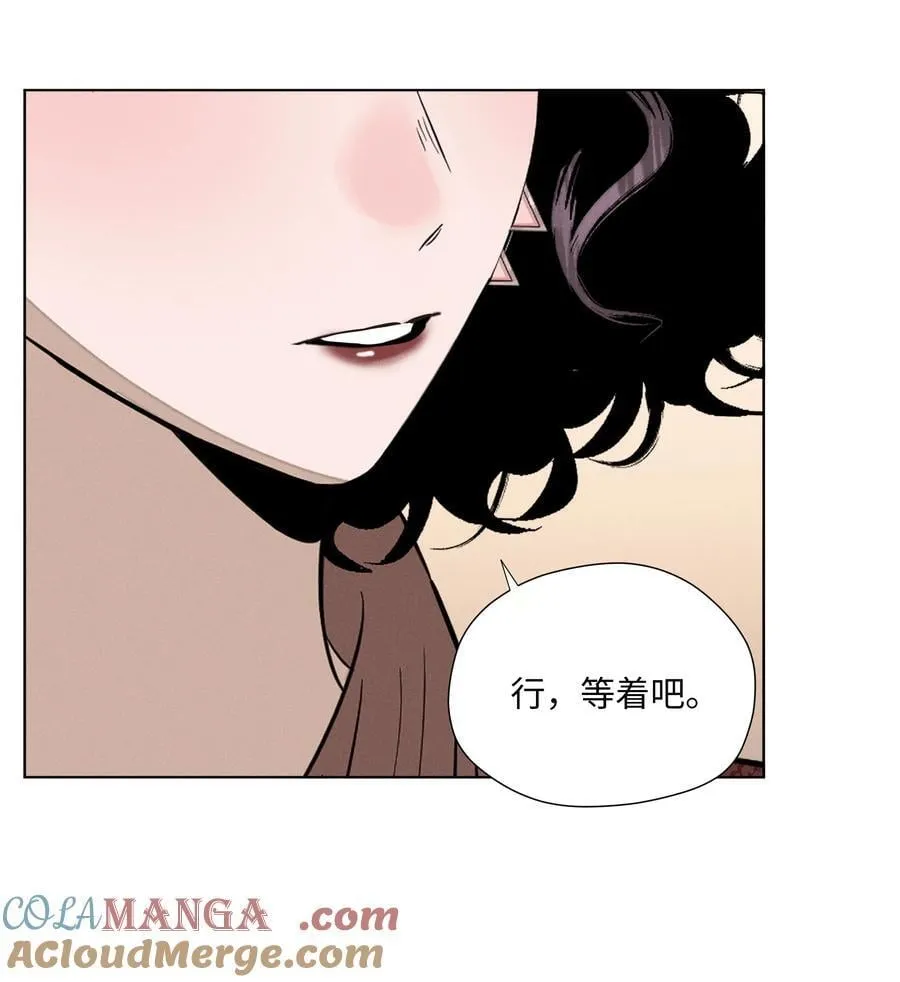 第七十一 腿上功夫和嘴上功夫 第55页