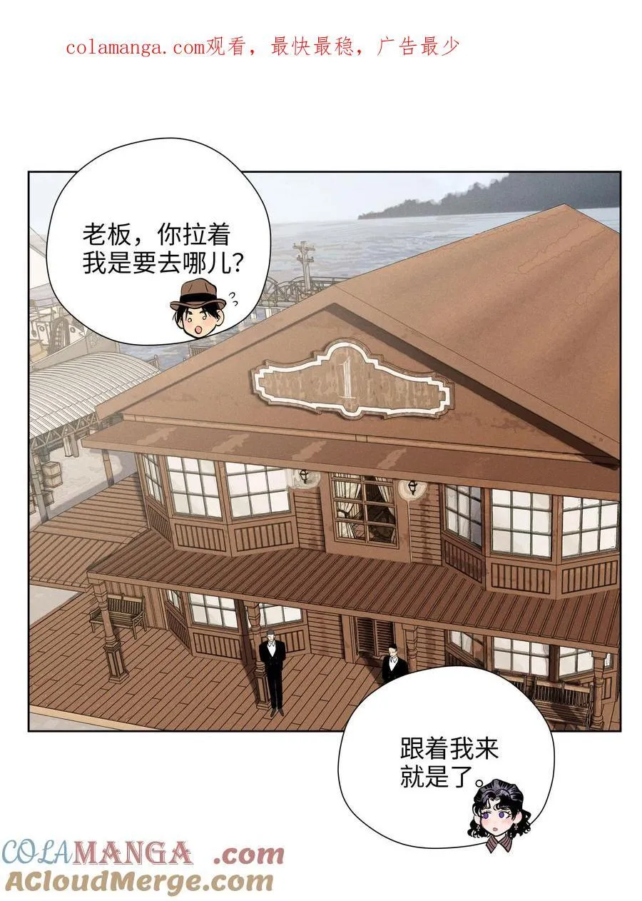 第七十二 明护暗也偏 第1页