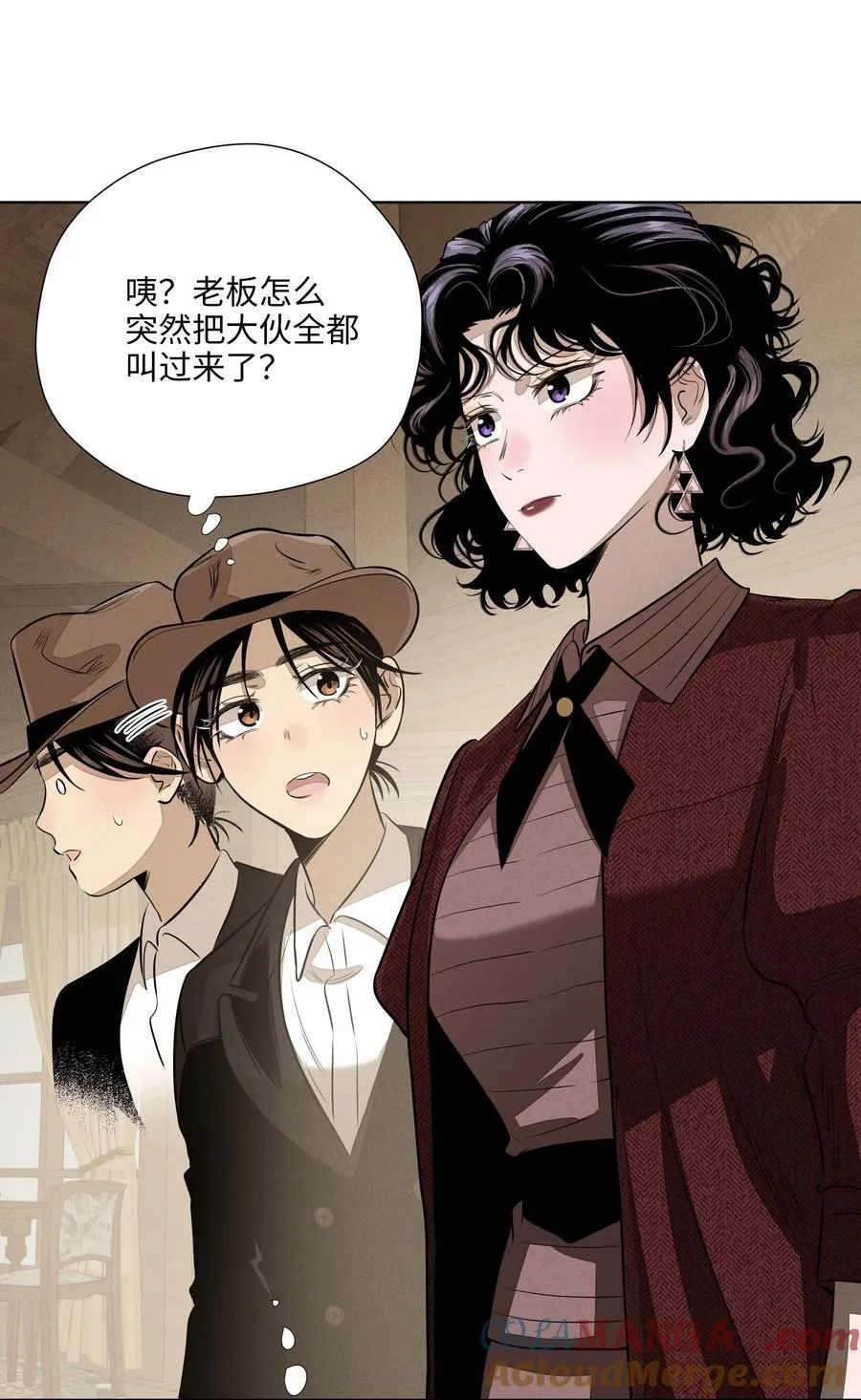 第七十二 明护暗也偏 第4页