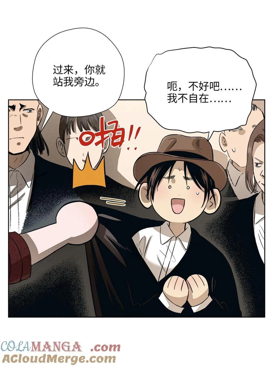第七十二 明护暗也偏 第7页