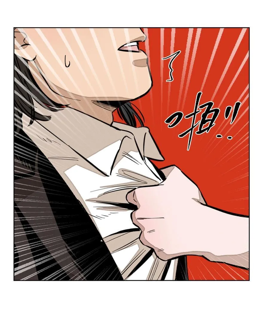 第七十二 明护暗也偏 第24页