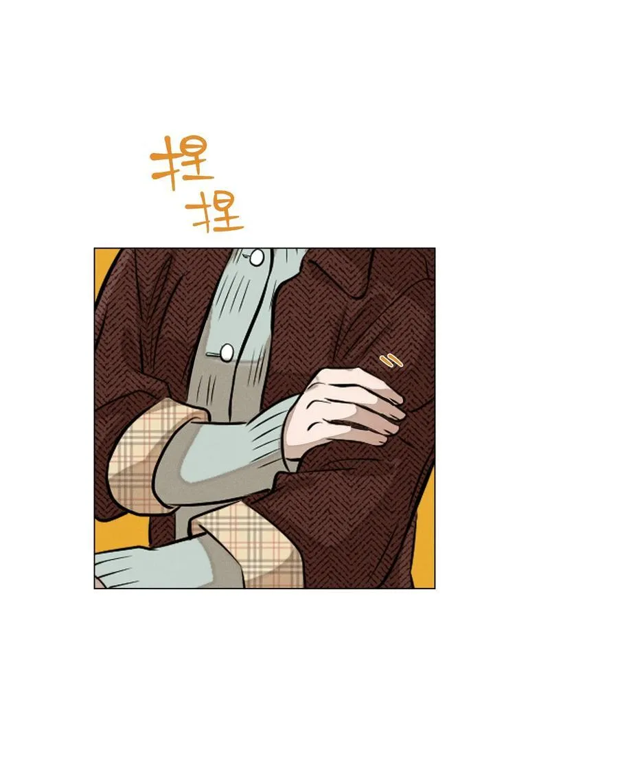第七十三 解心如解谜 第3页