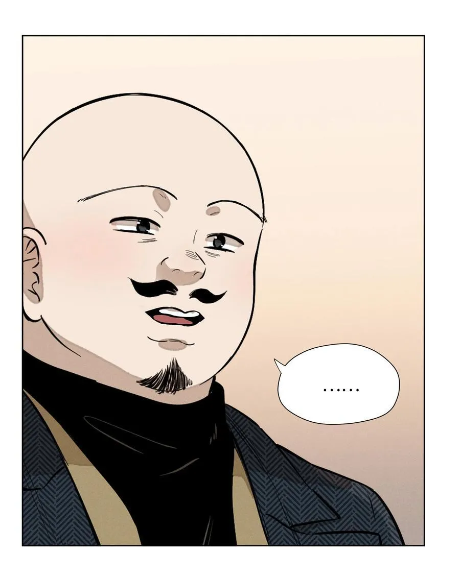 第七十三 解心如解谜 第18页