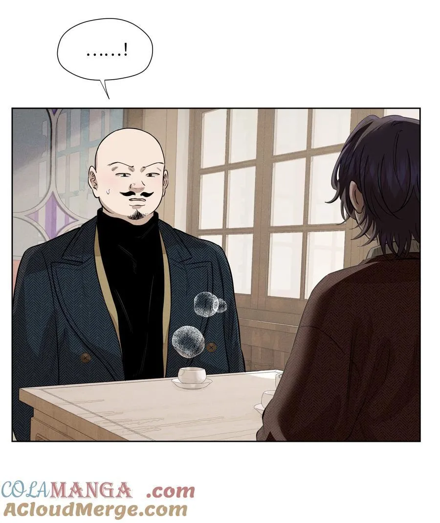 第七十三 解心如解谜 第28页
