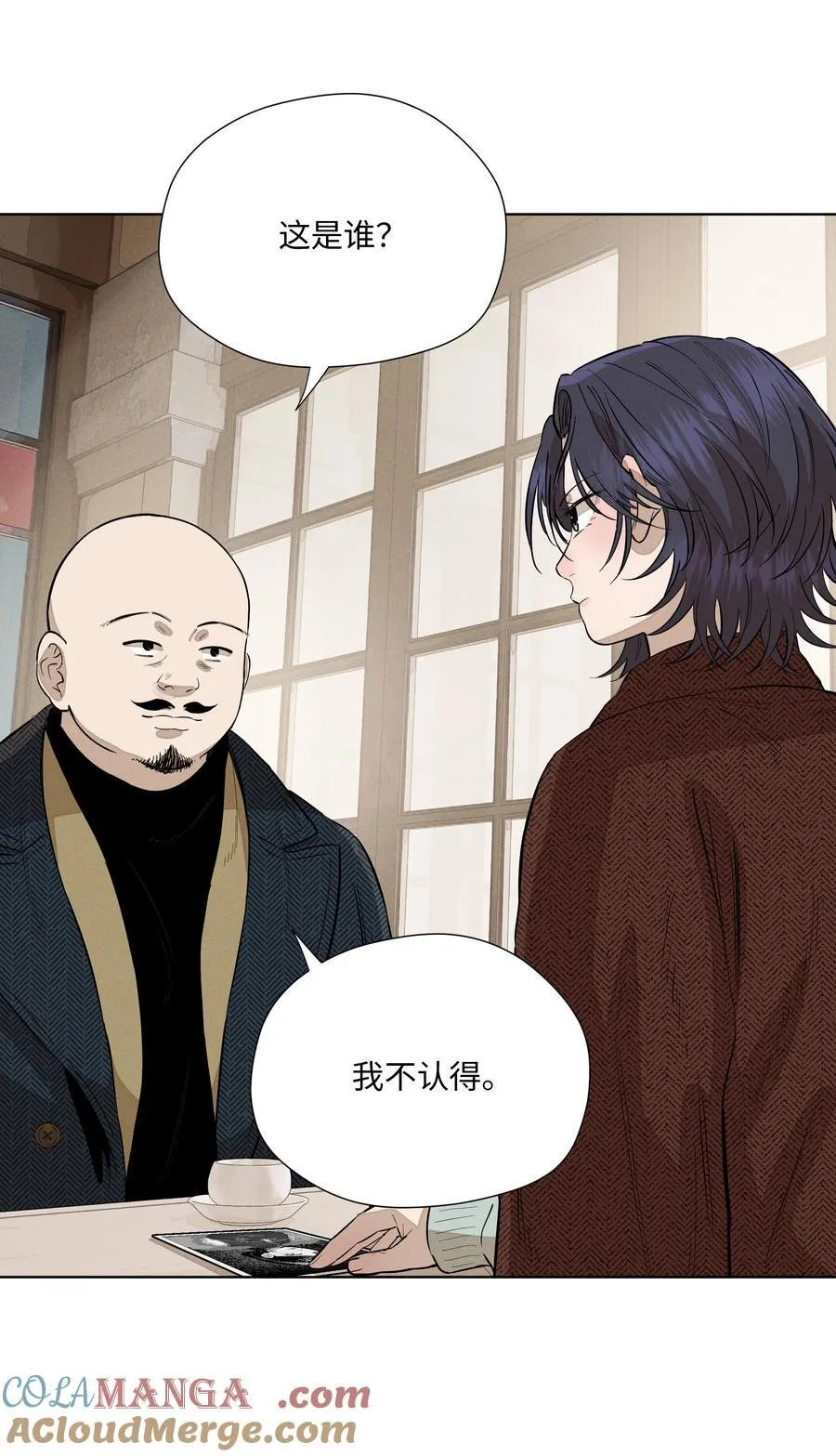 第七十三 解心如解谜 第37页