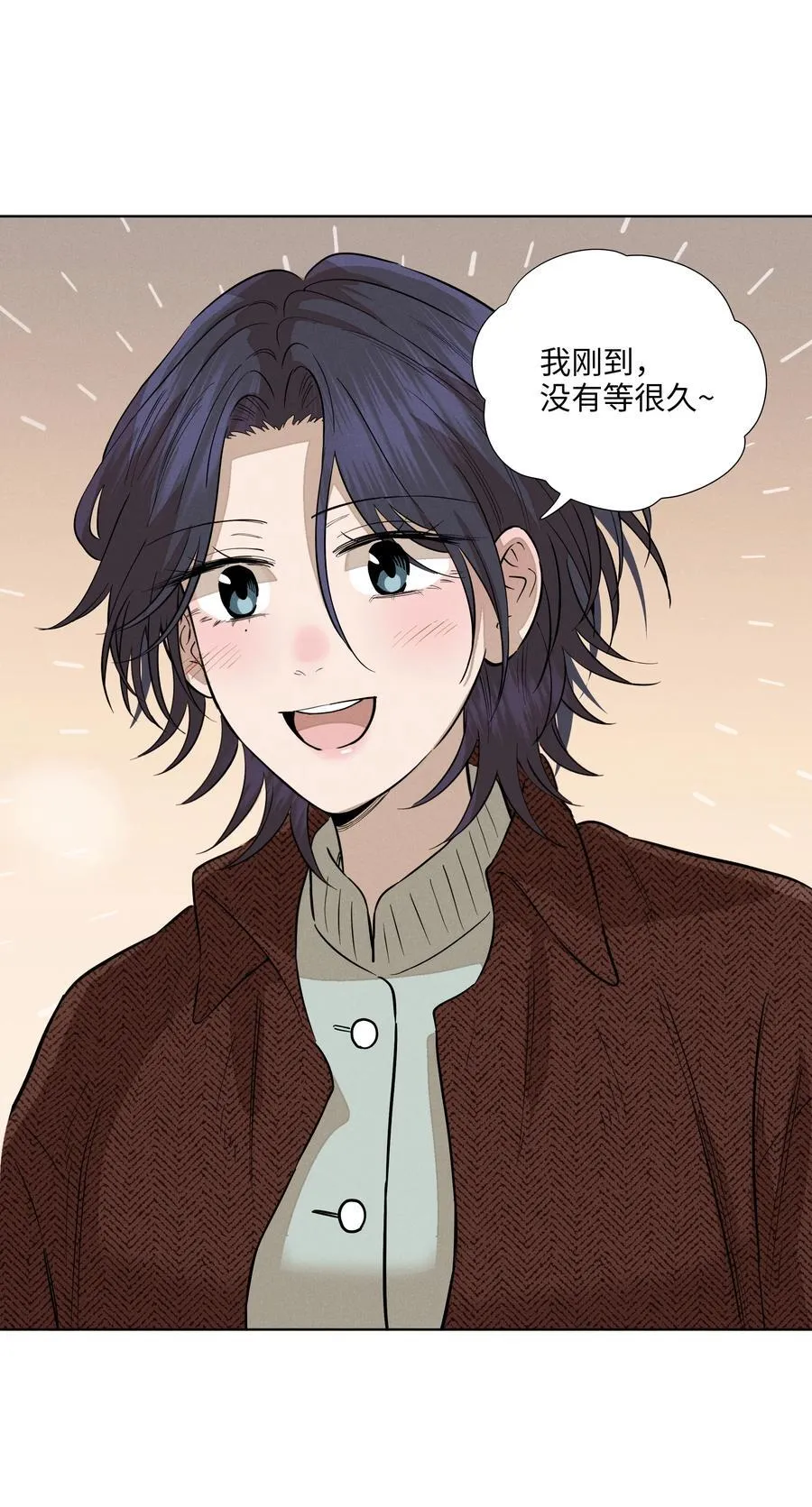 第七十三 解心如解谜 第45页