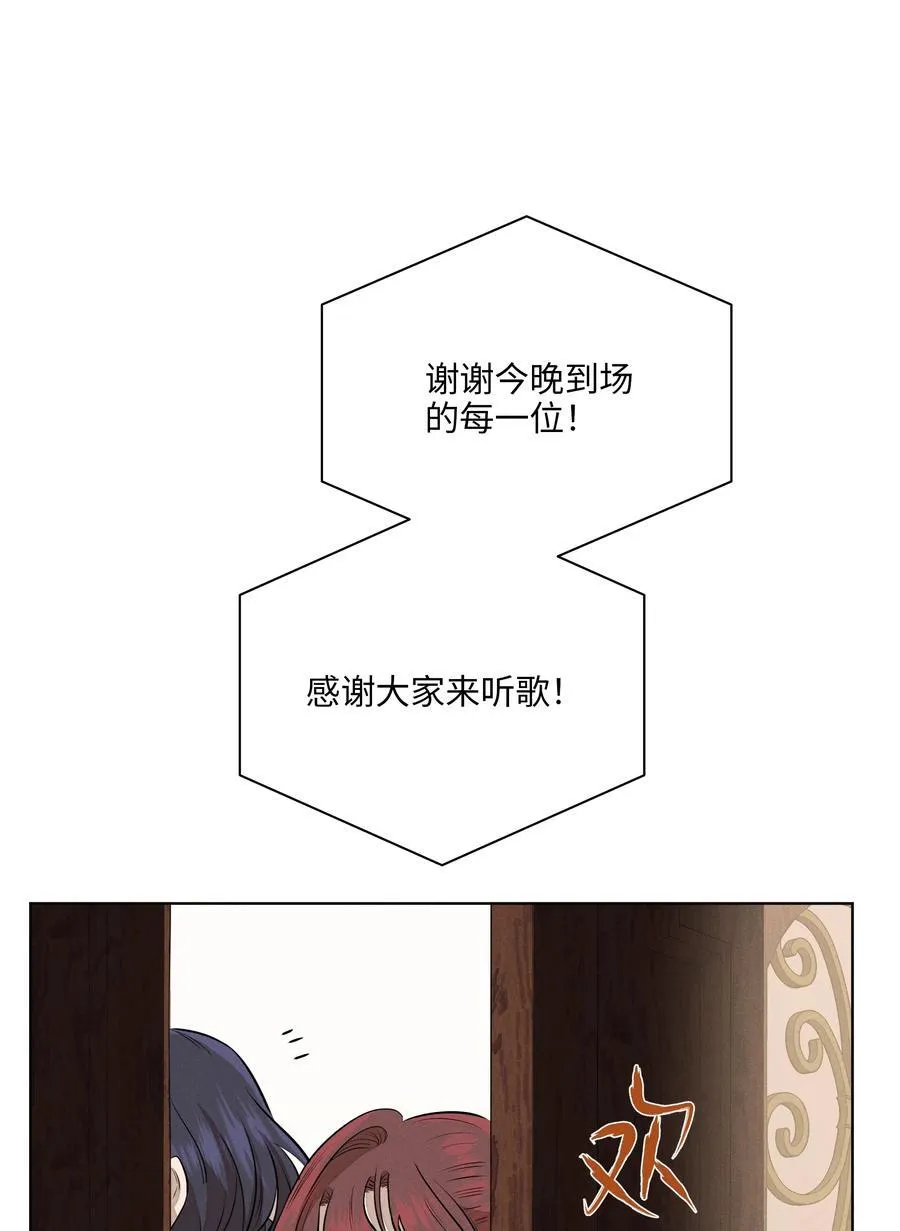 第七十三 解心如解谜 第51页