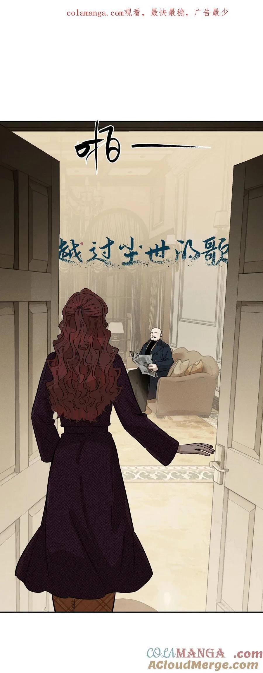 第七十四 今时不同往日 第1页