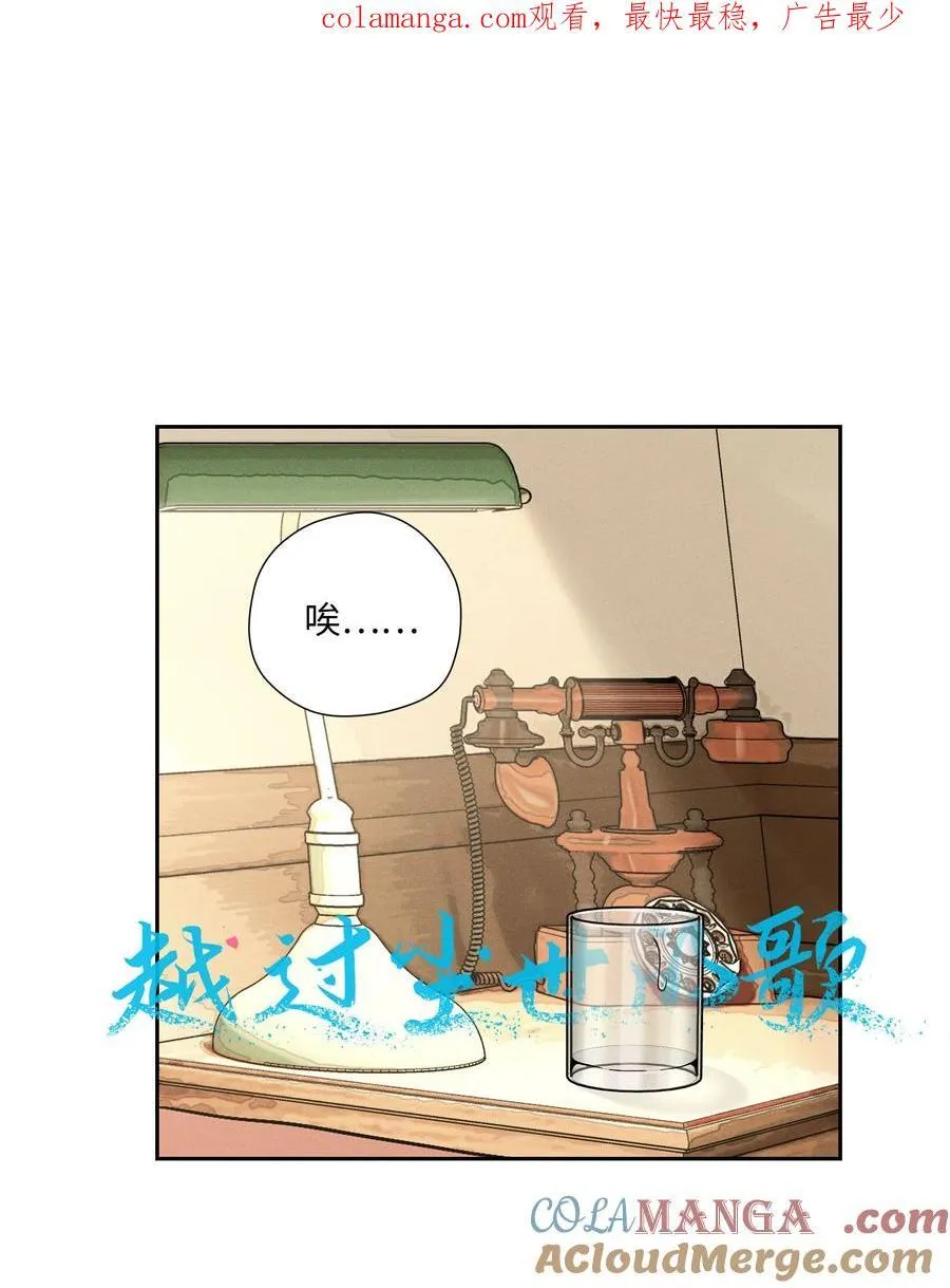第七十五 毫无保留 第1页