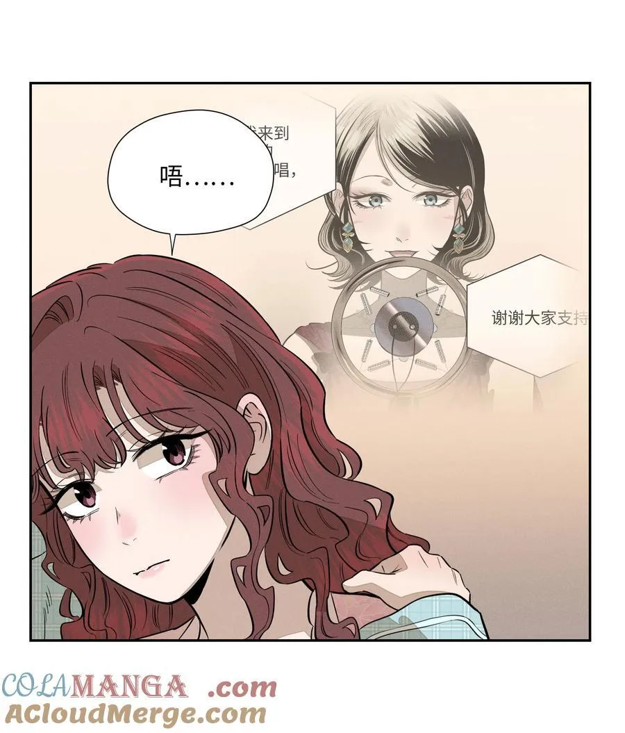 第七十五 毫无保留 第22页