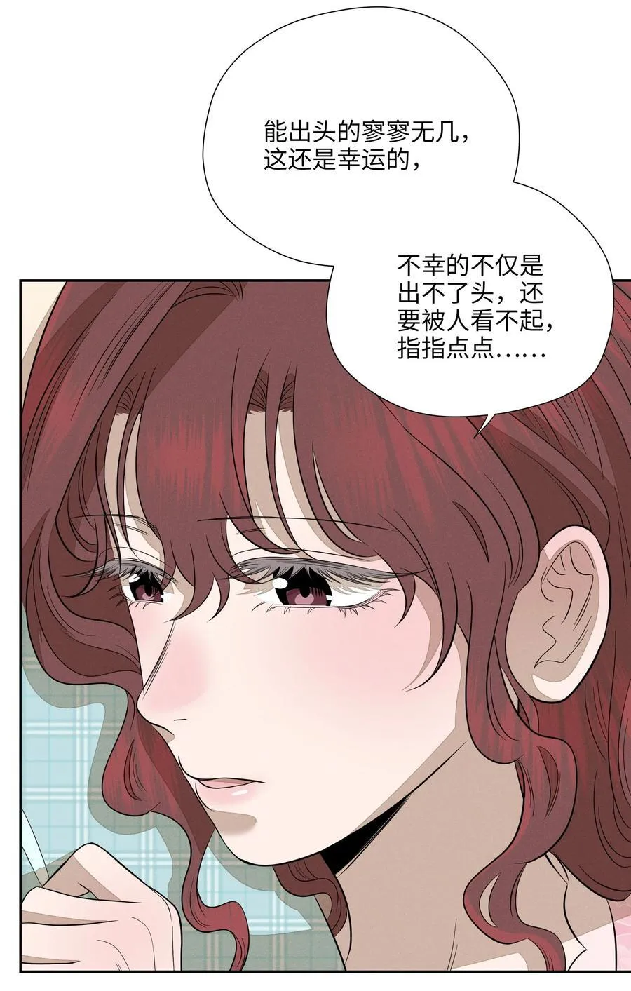 第七十五 毫无保留 第27页