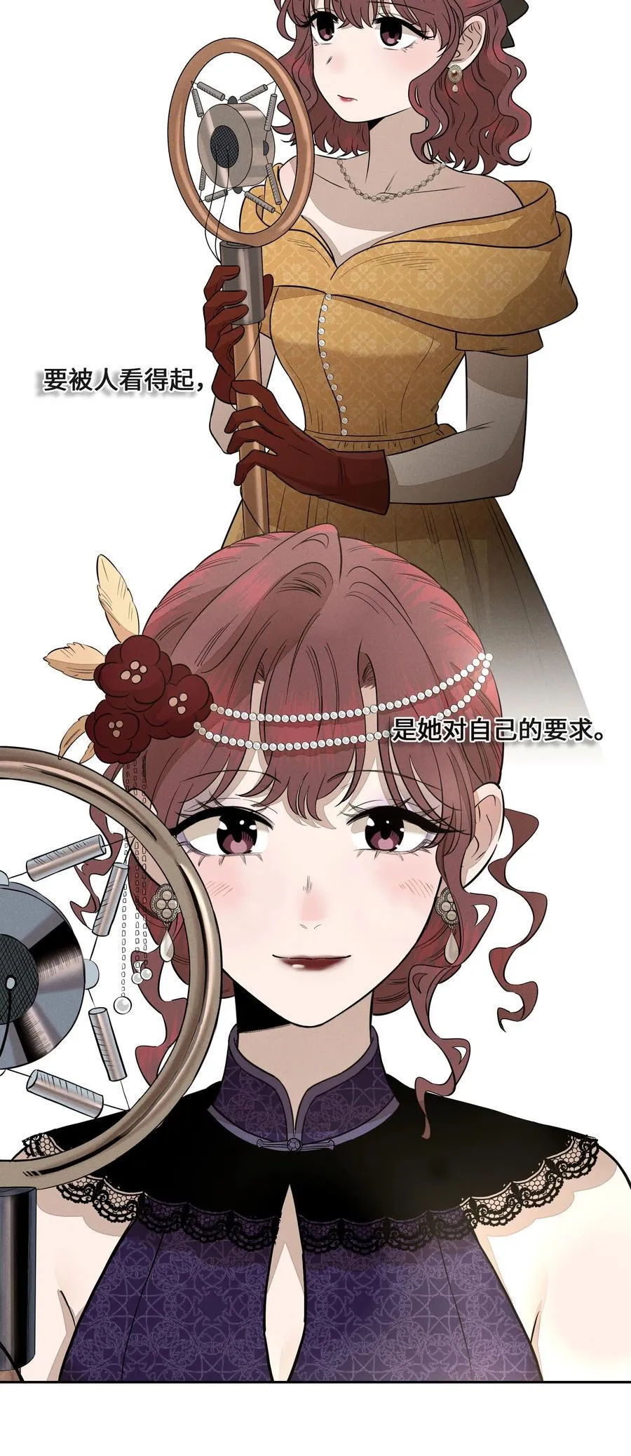 第七十五 毫无保留 第32页