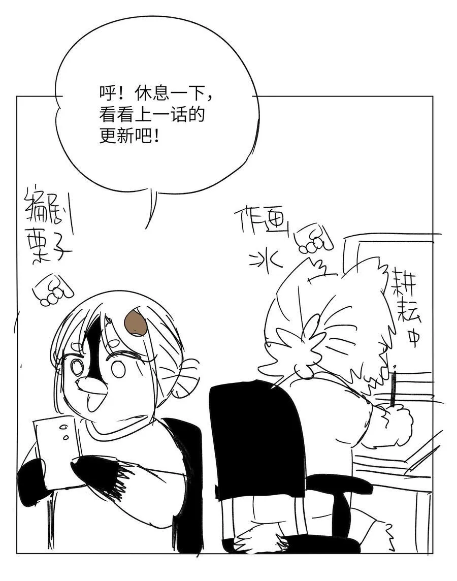 第七十五 毫无保留 第51页