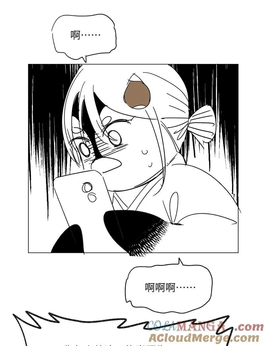 第七十五 毫无保留 第52页