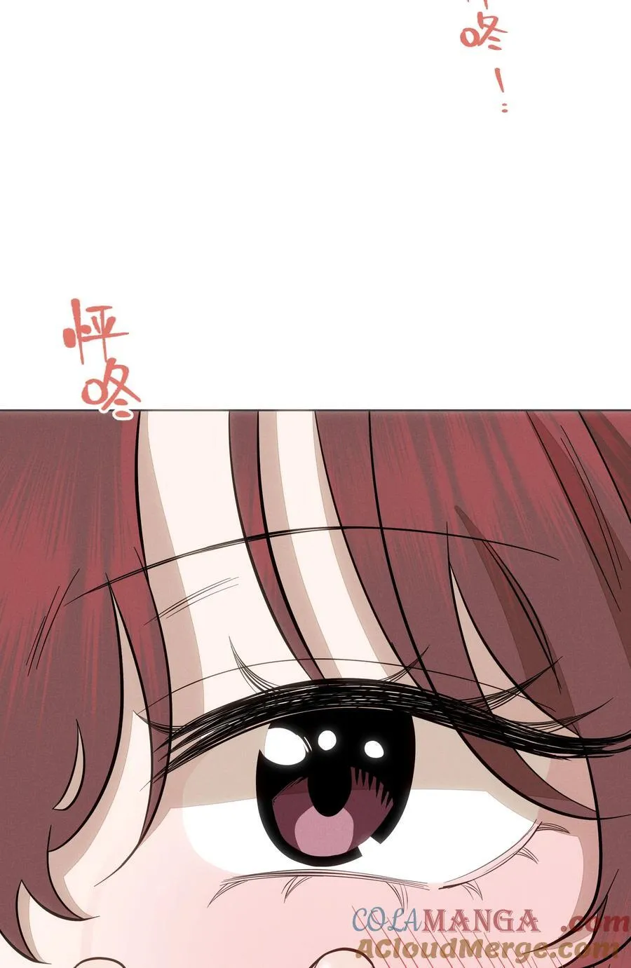 第七十六 一呼一吸之间 第13页