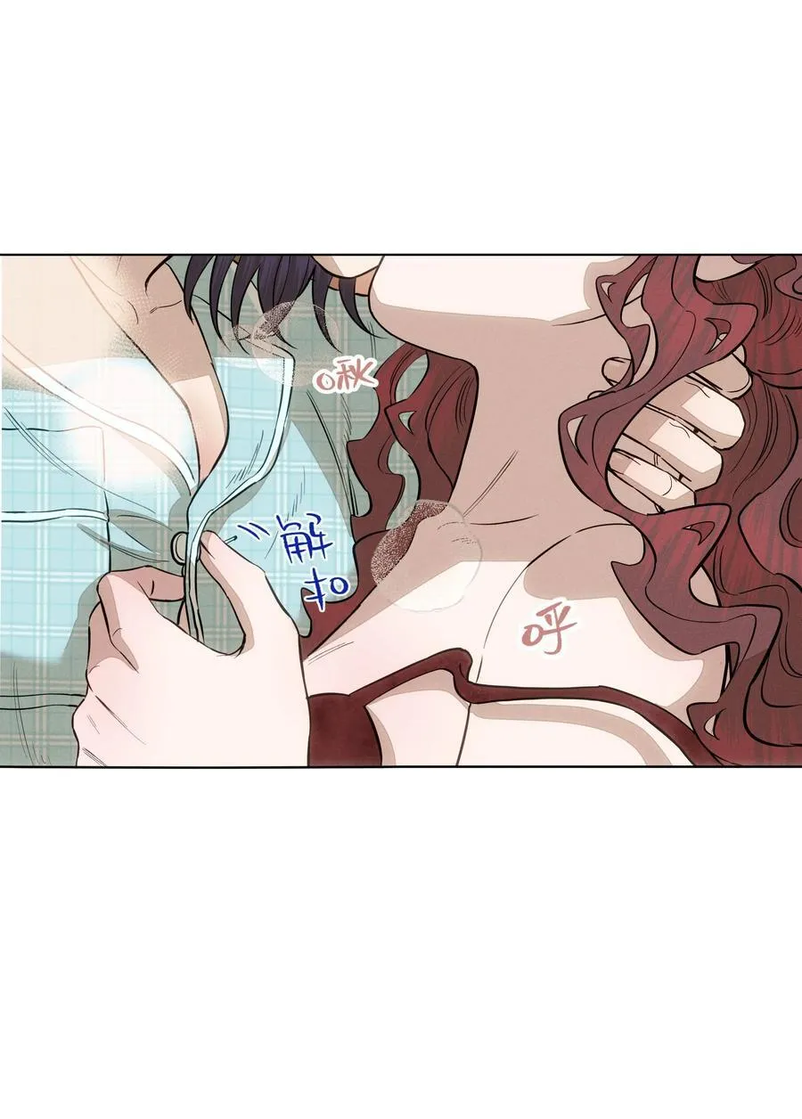 第七十六 一呼一吸之间 第23页