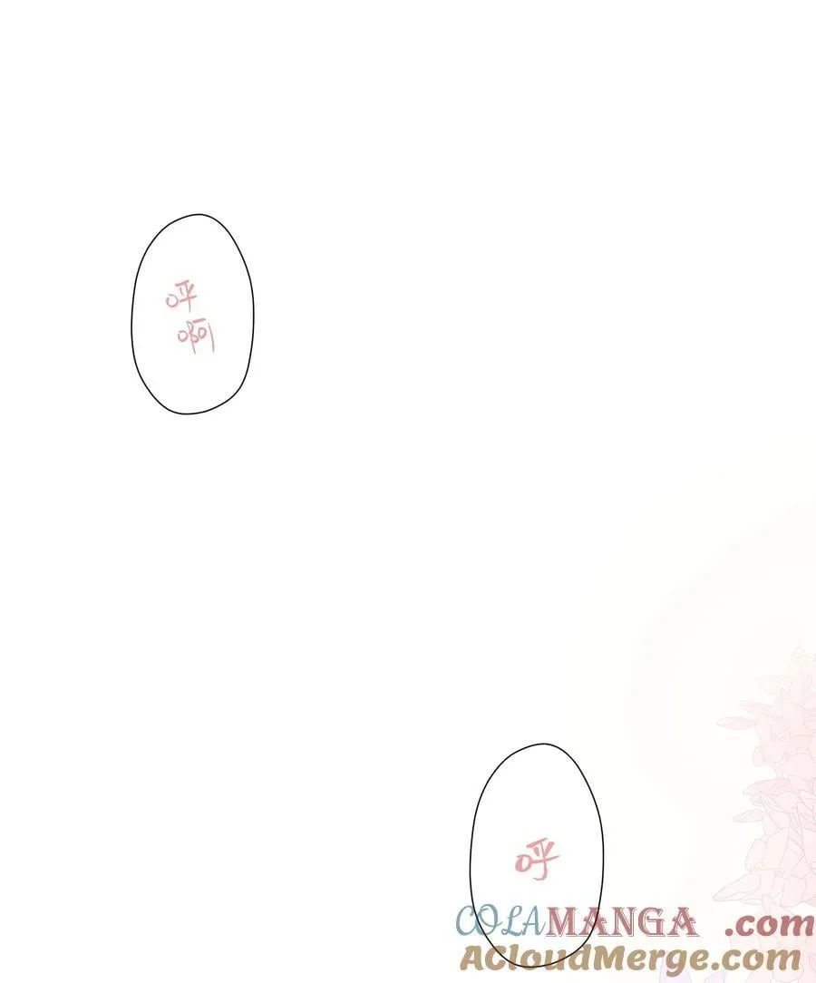 第七十六 一呼一吸之间 第37页